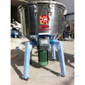 High Speed ​​Granular Materials Mixer Machine